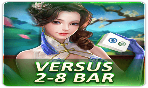 Versus 2 8 Bar