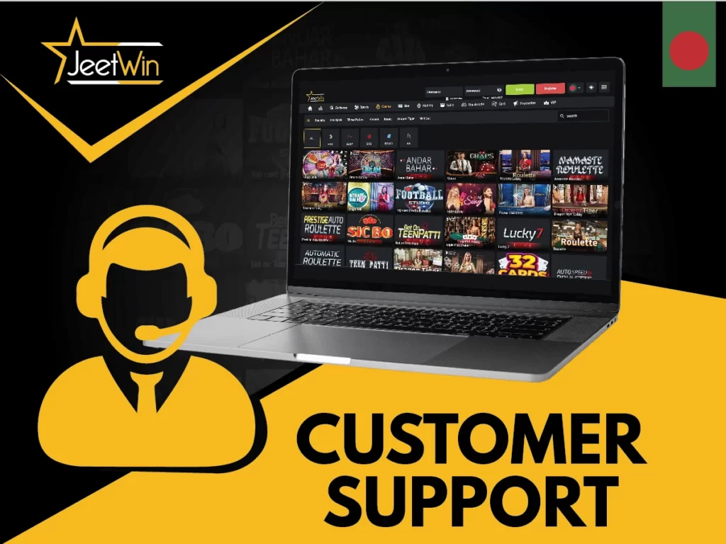 Jeetwin বাংলাদেশের গ্রাহক সহায়তা